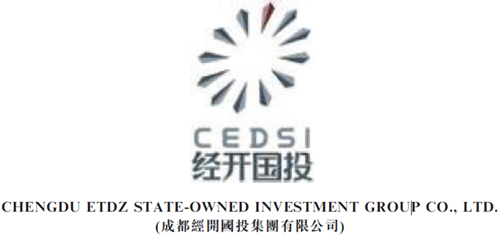 Logo Chengdu ETDZ State-owned Investment Group Co Ltd