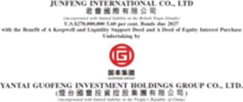 Logo Junfeng International Co., Ltd.