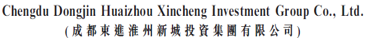 Logo Chengdu Dongjin Huaizhou Xincheng Investment Group Co