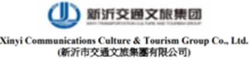 Logo Xinyi Communications Culture & Tourism Group Co., Ltd.